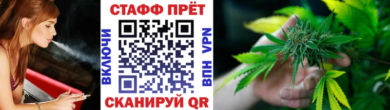 Купить Константиновск СК Меф мяу мяу Гашиш Бошки Шишки