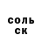 Первитин Methamphetamine Vlad 5737