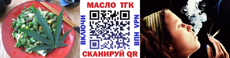 Печенье с ТГК конопля  kraken рабочий сайт  Константиновск 