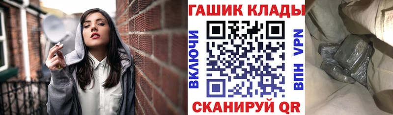 ГАШИШ убойный  Константиновск 