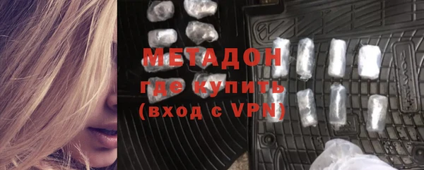 прущие крисы Бронницы