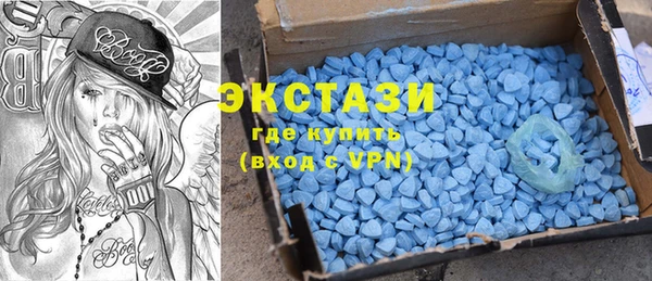 тгк Бугульма