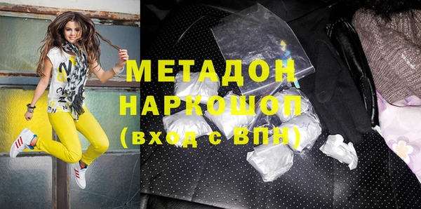 тгк Бугульма