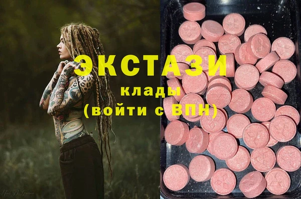тгк Бугульма