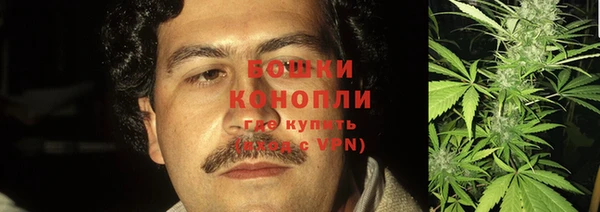 прущие крисы Бронницы