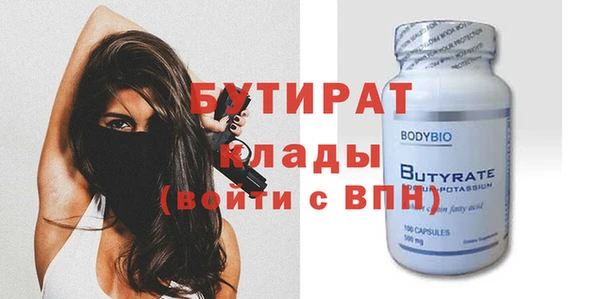 твердый Богородск