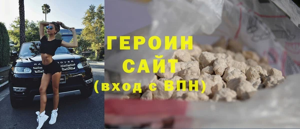 тгк Бугульма