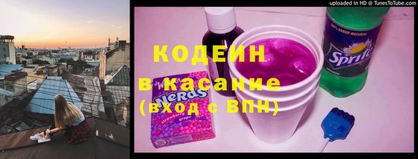 тгк Бугульма
