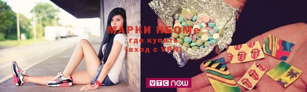 тгк Бугульма