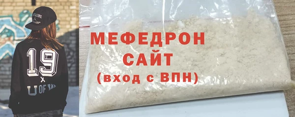 эйфоретик Бородино