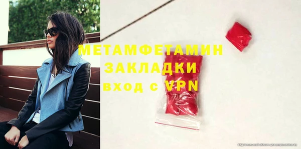 тгк Бугульма