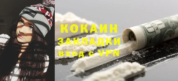 прущие крисы Бронницы