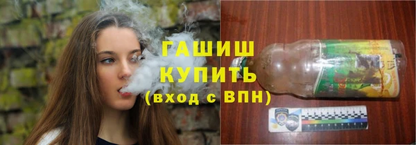 тгк Бугульма