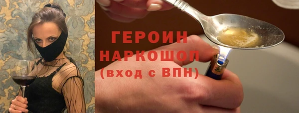 эйфоретик Бородино