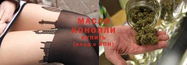 прущие крисы Бронницы