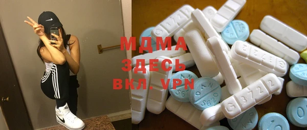 тгк Бугульма