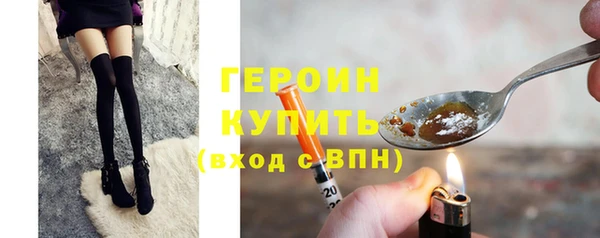 прущие крисы Бронницы