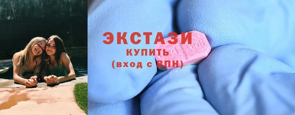 прущие крисы Бронницы