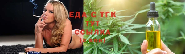 прущие крисы Бронницы