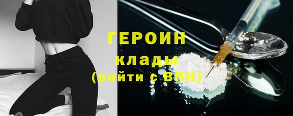 соль ск Богданович