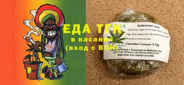 тгк Бугульма