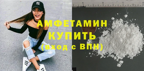 тгк Бугульма
