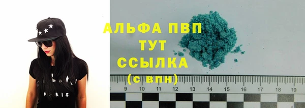тгк Бугульма