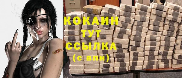 тгк Бугульма