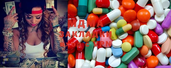 эйфоретик Бородино