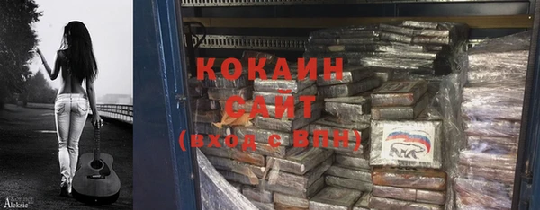 прущие крисы Бронницы