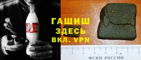 тгк Бугульма