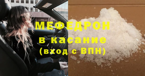 тгк Бугульма