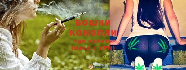 тгк Бугульма