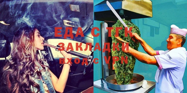 эйфоретик Бородино
