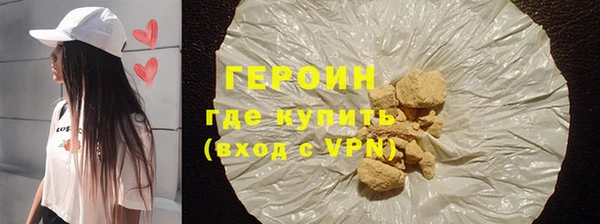 эйфоретик Бородино