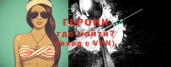 эйфоретик Бородино