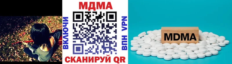MDMA кристаллы Константиновск