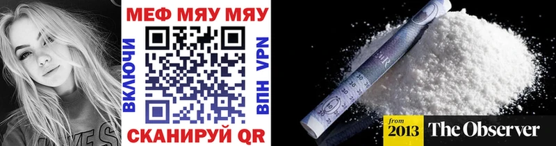 omg как войти  Константиновск  МЕФ mephedrone 