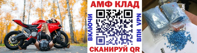 где можно купить Константиновск Первитин винт