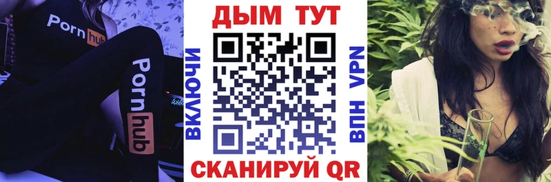 Марихуана индика Константиновск